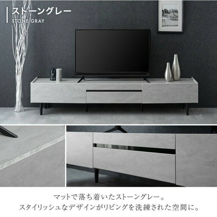 楽天市場】□正午~クーポン5％引□ ストーン調 テレビ台 200cm 傷に 