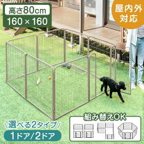 楽天市場】犬 ケージ 2ドアの通販