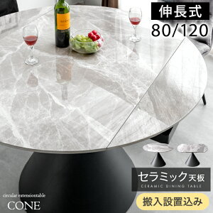 yݒuzZ~bN  _CjOe[u L_CjOe[u Z~bN ۃe[u GNXeV e[u 120 80 Pi 4l| Lk Z~bNe[u Z~bNV