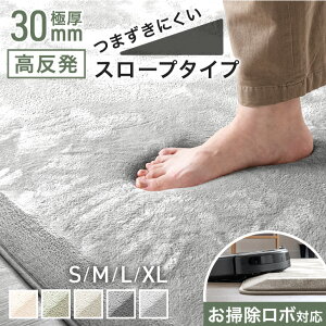 62HIP3{ ܂ɂ & |{Ή Ɍ 30mm  O h X[vO tl O}bg J[ybg O~ 130×185 / 185×185 / 200×250 / 200×300  ~ g[