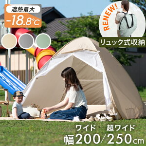 ^ъyXI |bvAbveg wP[X TVF[ht ^b` 200cm 2lp tN[Y Ռ ՔM uv Jbg t@~[ eg ^b`eg 킢  ȈՃe