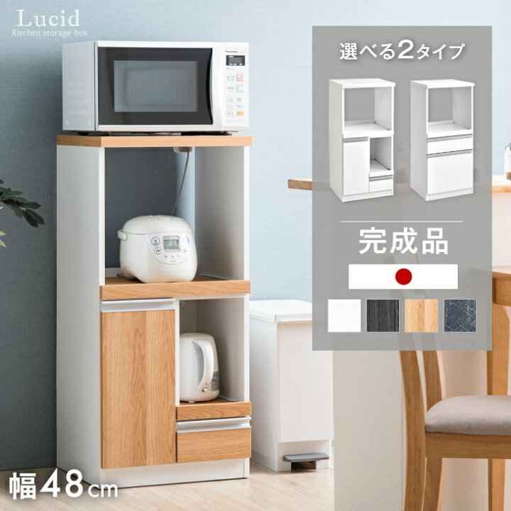 楽天市場】□20時~クーポン5％引□ 《選べる2タイプ》国産 大川家具 