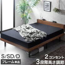 楽天市場】シングルベッド（ベッド｜インテリア・寝具・収納）の通販