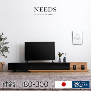 A[o_ L er { 120-210 180-300cm [{[h Ƌ Lk Lker XCh Y [^Cv er{[h TV{[h erbN R[i[ TV 180cm 120cm 