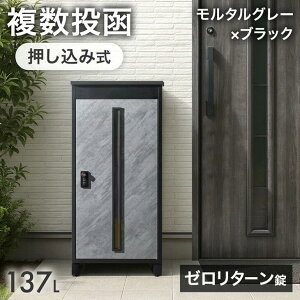 230~N[|5 fXbg z{bNX ݎ  OK e 137L [^[ _C _C rt zbox u^ uz {bNX XebJ[ }Olb