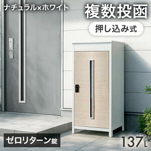 yVFǉz fXbg z{bNX ݎ  OK e 137L [^[ _C _C rt X zbox u^ uz {bNX XebJ[ }Olbg 