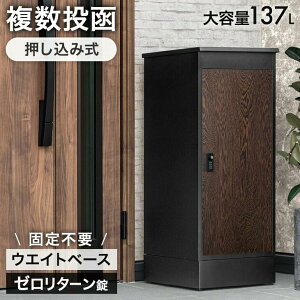 OK ݎ z{bNX e137L [^[ _C t ˌėp ˌ zbox u^ |Xg uz {bNX zB{bNX zBOX   _C h X