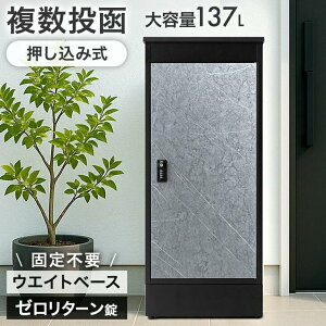 BFIP5{OK ݎ z{bNX e 137L [^[ _C t zbox u^ uz {bNX zB{bNX zBOX   _C h XebJ[ 