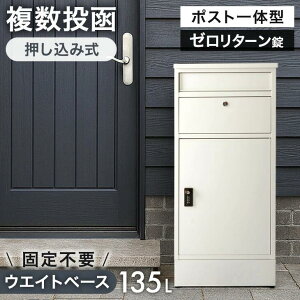 ̂וOK  ݎ z{bNX |Xg ̌^ e 135L [^[L[ zbox [ zB{bNX |Xǧ^ u^ uz uz{bNX _C h