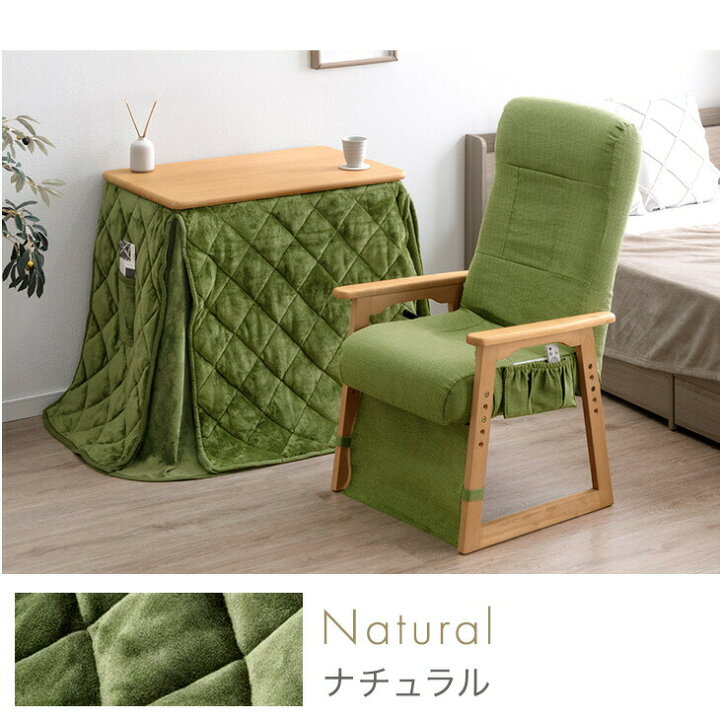 楽天市場】パーソナルこたつ ハイタイプ 一人用 3点セット お一人様 
