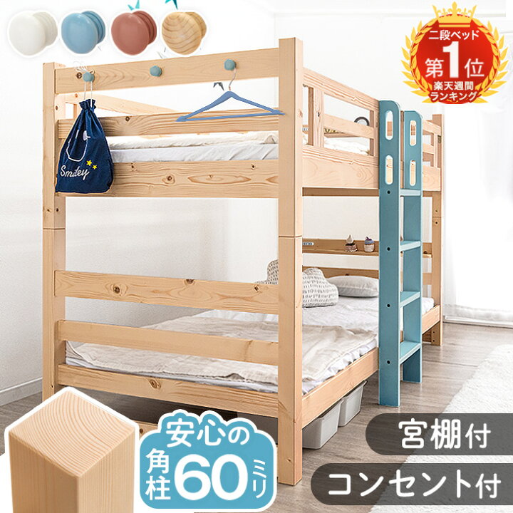 楽天市場】□正午~クーポン10%引□ 《RENEW》 コンセント付 角柱60mm 