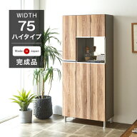 ■150H限定!5％引クーポン■ 国産 大川家具 下駄箱 完成品 大容量 ハイタイプ 靴箱 シューズボックス 薄…