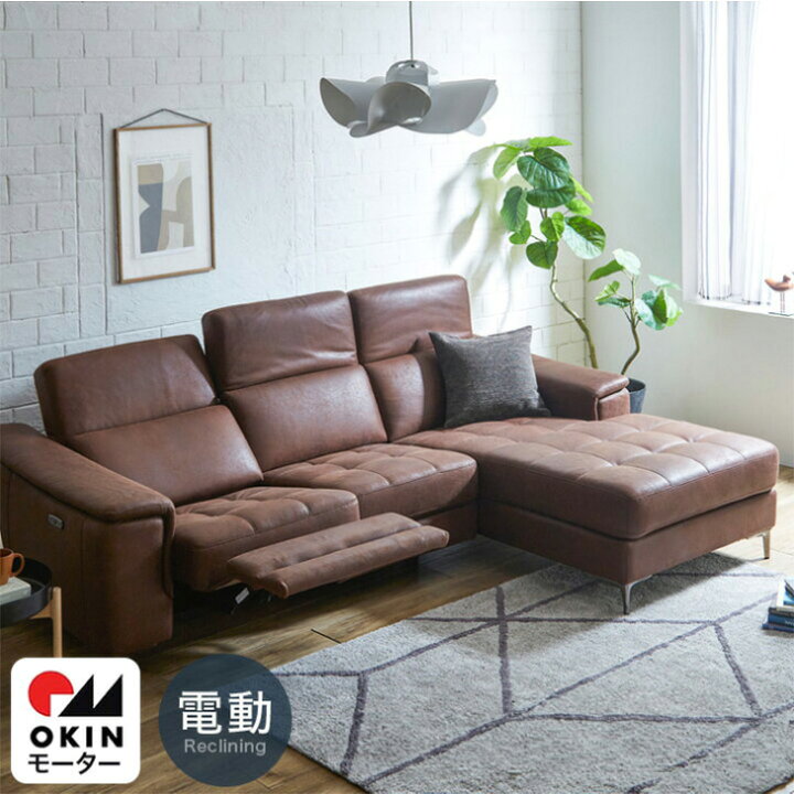 楽天市場】電動リクライニング カウチソファ 3人掛け OKIN 電動 