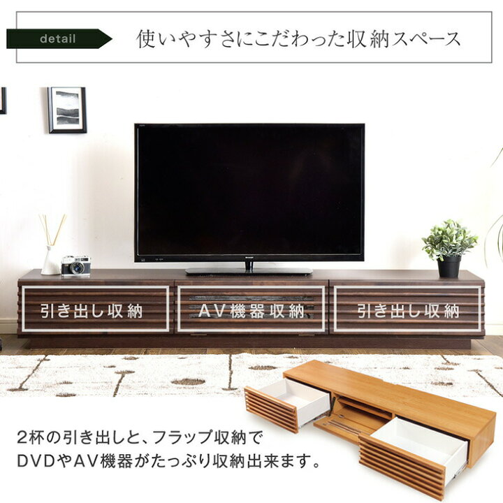 楽天市場】【国産/大川家具】テレビ台 ローボード 180 完成品 アルダー 