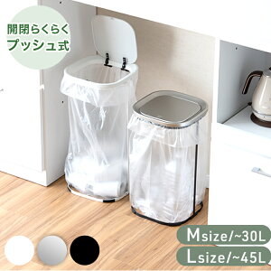 VvCX WtS~ vbV sM:30L / L:45Lt X Lb` RpNg ȃXy[X S~܃z_[ S~܃X^h _Xg{bNX S~ ݔ t[  ӂt 