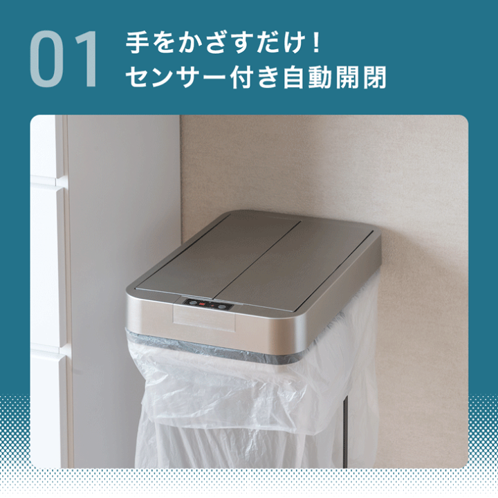 楽天市場】□本日5％引クーポン□ 自動開閉 蓋付きゴミ箱 45L フレーム