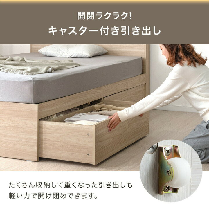 楽天市場】□20時~クーポン5％引□ 衣替え 大容量 収納ベッド ライト付 