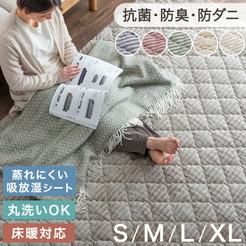 洗える ストライプ フランネル キルトラグ 蒸れにくい吸放湿シート 130×190 190×190 190×240 190×300 防菌 防臭 防ダニ 滑り止め ラグ ラグマット カーペット ホットカーペット対応 厚手 1.5畳 2畳 3畳 4畳 正方形 長方形 絨毯 北欧