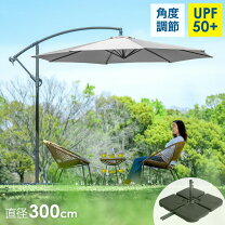 楽天市場】ハンギングパラソル 3mの通販