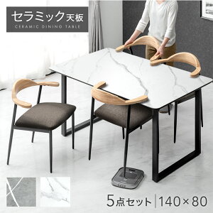 ~N[|5 Z~bN _CjOe[uZbg |{bgΉ `FA 140cm 5_ 4l| VR _CjOe[u Z~bNe[u _CjO`FA _CjOZ