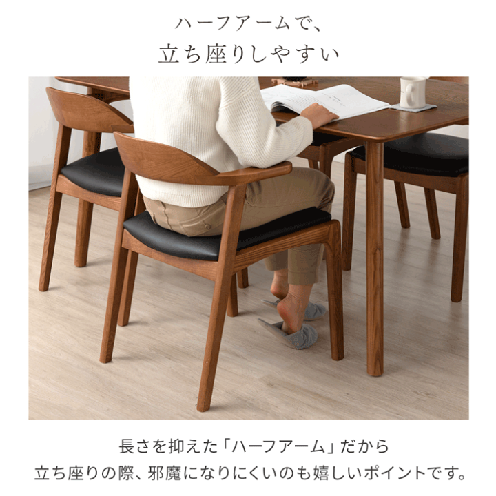 楽天市場】お掃除ロボット対応 北欧 ダイニングチェア 完成品 天然木