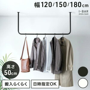 yVzACAo[  120cm 150cm 180cm  50cm U^ ω׏d30kg  V nMO nMOo[ nK[o[ ACA o[ nK[pCv h[ h[o[ R[g