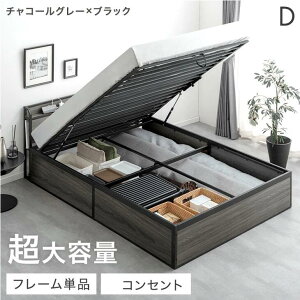 収納付きベッド シングル」の人気商品一覧・価格比較 - 価格.com
