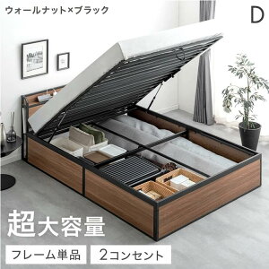 跳ね上げ式ベッド 跳ね上げ式 シングル」の人気商品一覧・価格比較 