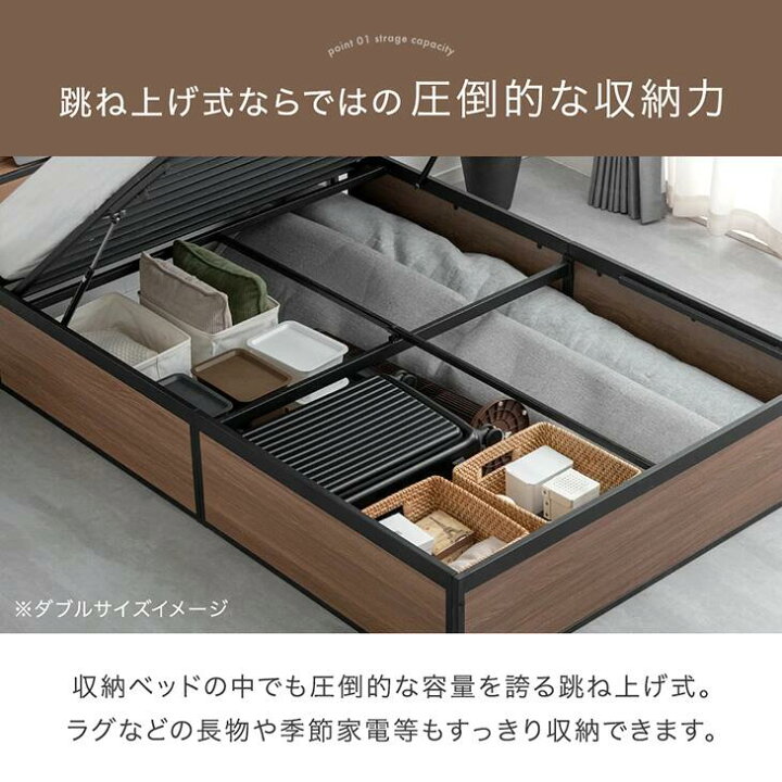 楽天市場】跳ね上げ収納ベッド シングル セミダブル ダブル 大容量 2 