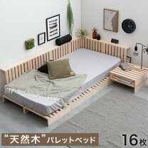 楽天市場】ベッドフレーム（サイズ（寝具）ワイドダブル,キング 