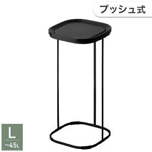 �W�t���S�~�� �v�b�V���� �sM:30L / L:45L�t �X���� �L�b�`�� �R���p�N�g �ȃX�y�[�X �S�~�܃z���_�[ �S�~�܃X�^���h �_�X�g�{�b�N�X �S�~�� ���ݔ� �t���[�� ���� �ӂ��t �W�� 30L 40L 45L 30���b