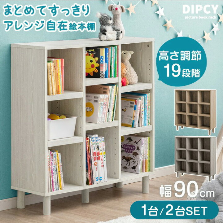 楽天市場】□本日クーポン5％引□ まとめてすっきり アレンジ自在 絵 