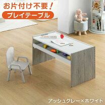 楽天市場】テーブル（カラーグレー）（子供部屋用インテリア・寝具 