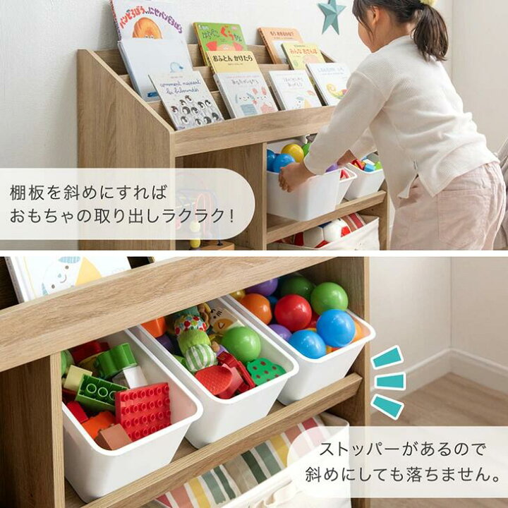 楽天市場】アレンジ自在 絵本ラック 幅73 幅83 幅93 3段 ディスプレイ 