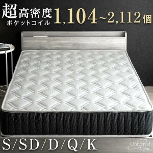 3�]�[���\�� �������x �|�P�b�g�R�C���}�b�g���X ����21cm �Z�~�_�u��