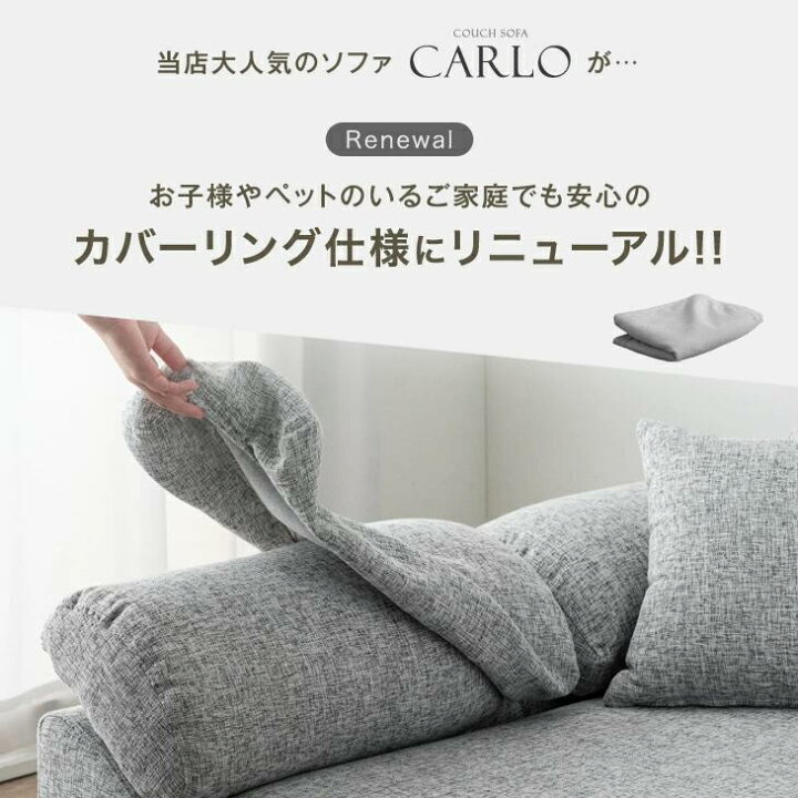 楽天市場】洗える カバーリング ソファ 3人掛け 幅200 l字 ポケット 