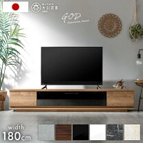 楽天市場】ブラック 鏡面（テレビ台・ローボード｜収納家具 