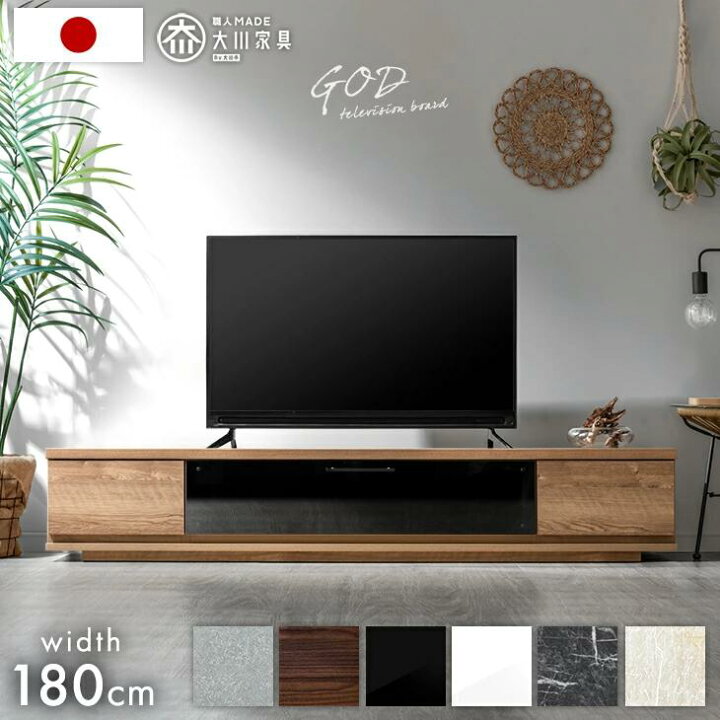 楽天市場】【国産/大川家具】 テレビ台 ローボード 完成品 180 鏡面 