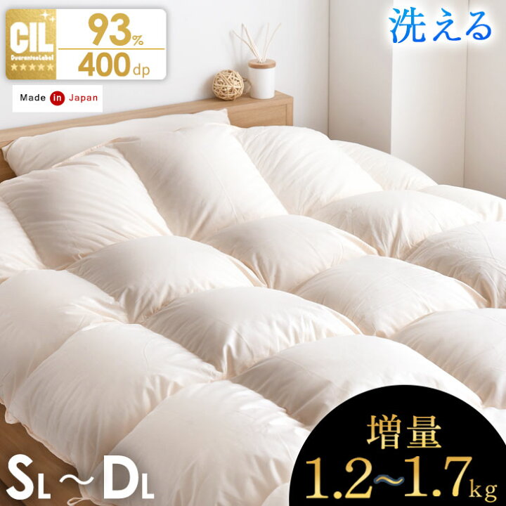 楽天市場】□本日クーポン5％引□ 【グース増量】 コインランドリーで 