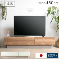 楽天市場】テレビ台 白木（テイスト（インテリア）ナチュラル）の通販