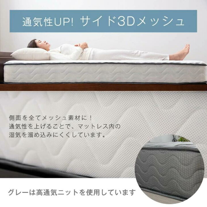 楽天市場】ワンランク上の寝心地&耐久性 極厚22cm 線径2.3mm トリプル 