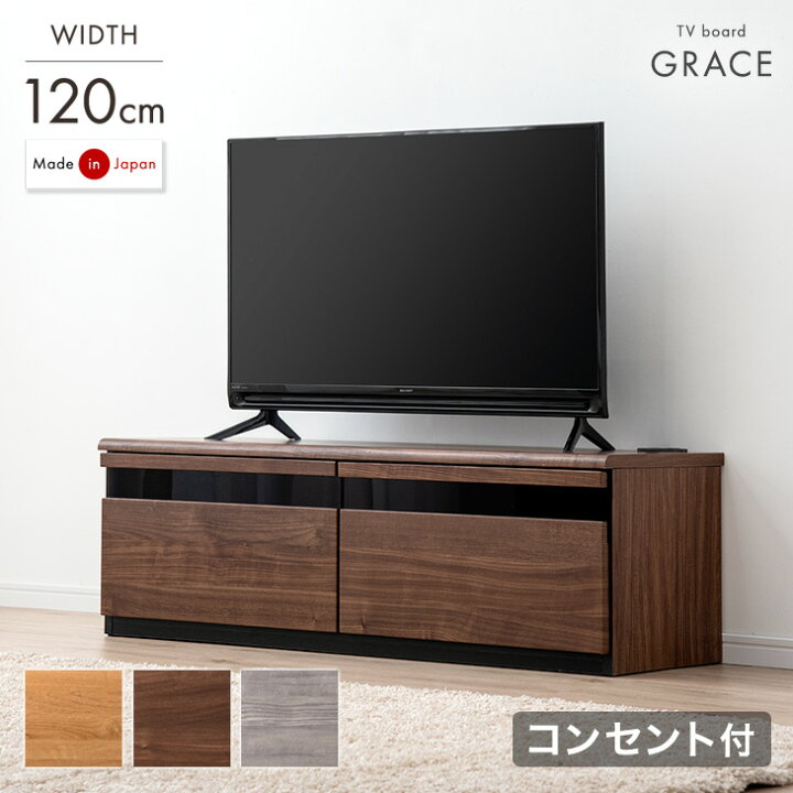 楽天市場】□本日クーポン5％引□ 【国産/大川家具】 テレビ台 