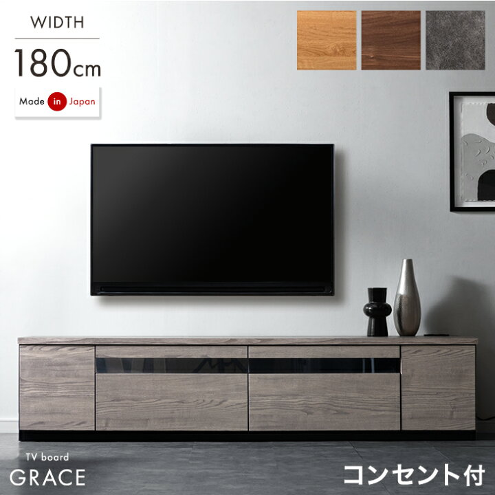 楽天市場】□20時~クーポン5％引□ 【国産/大川家具】 テレビ台 