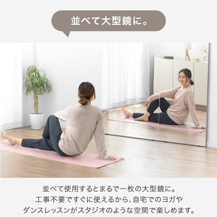 楽天市場】□正午~クーポン10%引□ 超軽量 鏡 割れない 全身 特大 全身 