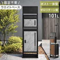 楽天市場】delio宅配ボックス大容量1ドアの通販