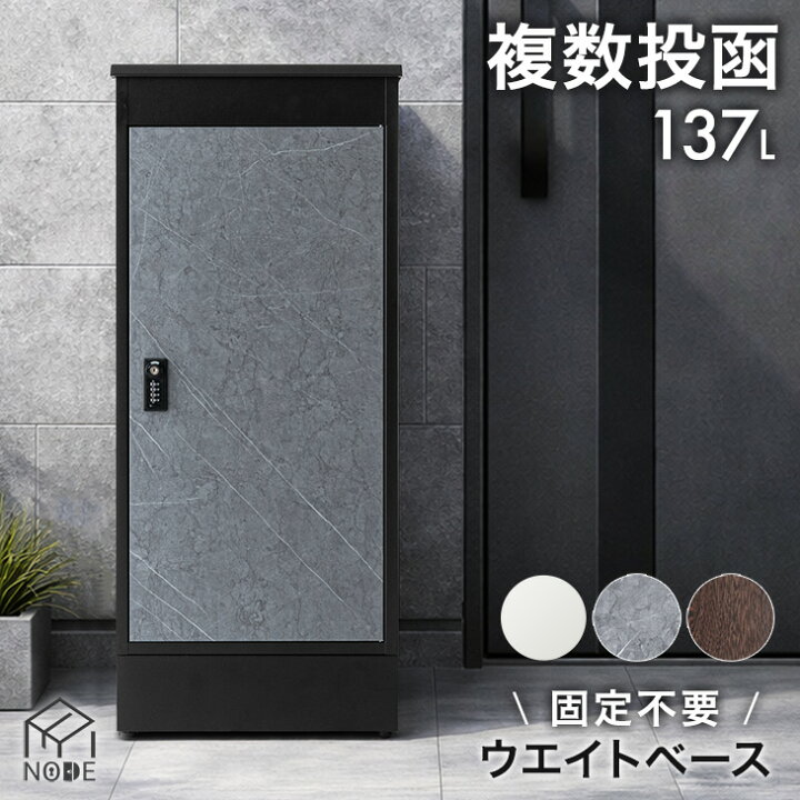 楽天市場】□20時~クーポン10％引□ 【即納/日付指定OK】複数投函OK 