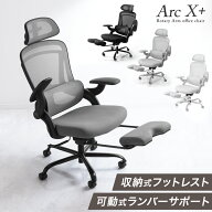 フットレスト付 ゲーミングチェア メッシュ オフィスチェア ランバーサポート 腰楽 デスクチェア ハイバ…
