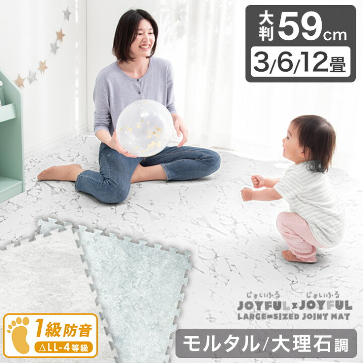 楽天市場】≪子供部屋をもっとオシャレに≫ モルタル柄登場 大理石調 