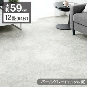 ��q�������������ƃI�V�����Ɂ� �����^�����o�� �嗝�Β� �W���C���g�}�b�g 6�� 12�� �唻59cm 32�� �P�F �h�� �嗝�� �􂦂� �W���C���g�}�b�g �J�[�y�b�g �x�r�[ �t���A�}�b�g ���g�[�Ή� 