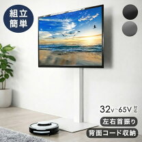 楽天市場】テレビスタンド 震度7の通販
